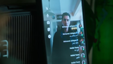 مسلسل عين سحرية