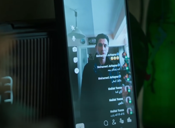 مسلسل عين سحرية