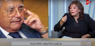 ماري لويس بشارة