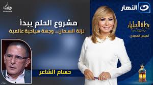 حسام الشاعر