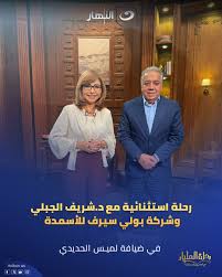 شريف الجبلي