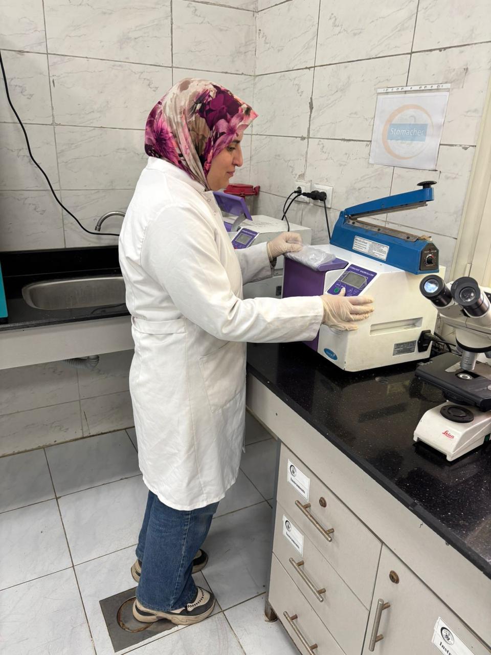 وزارة الزراعة