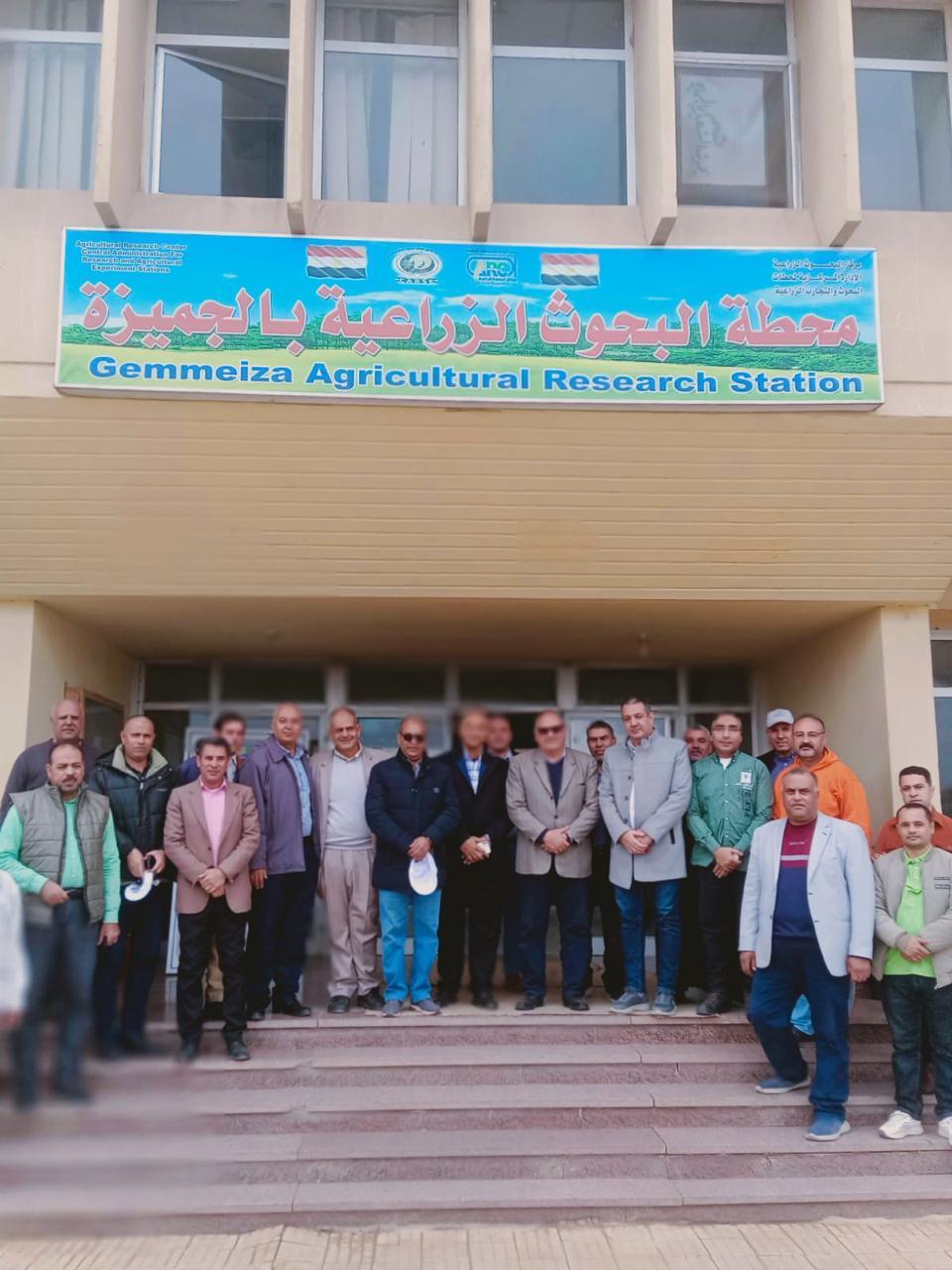  البحوث الزراعية