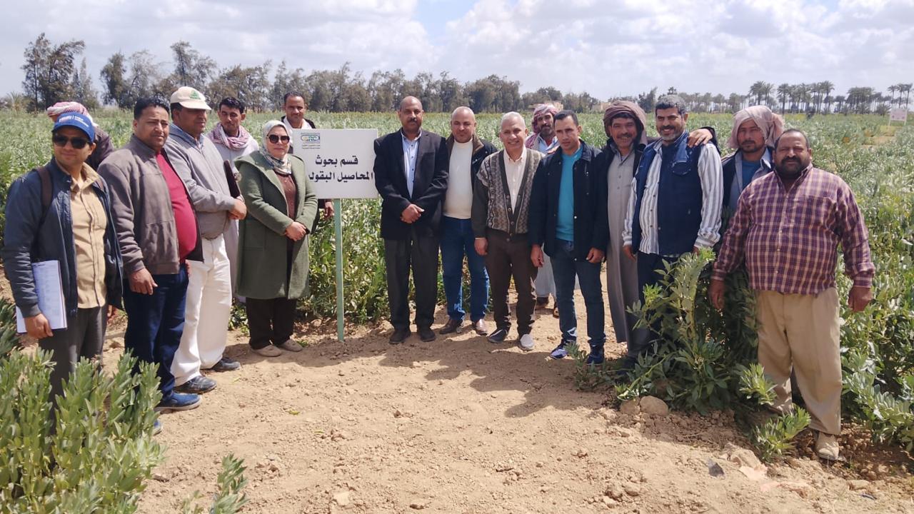 وزارة الزراعة