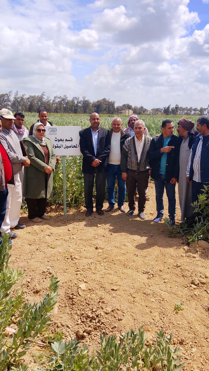 وزارة الزراعة