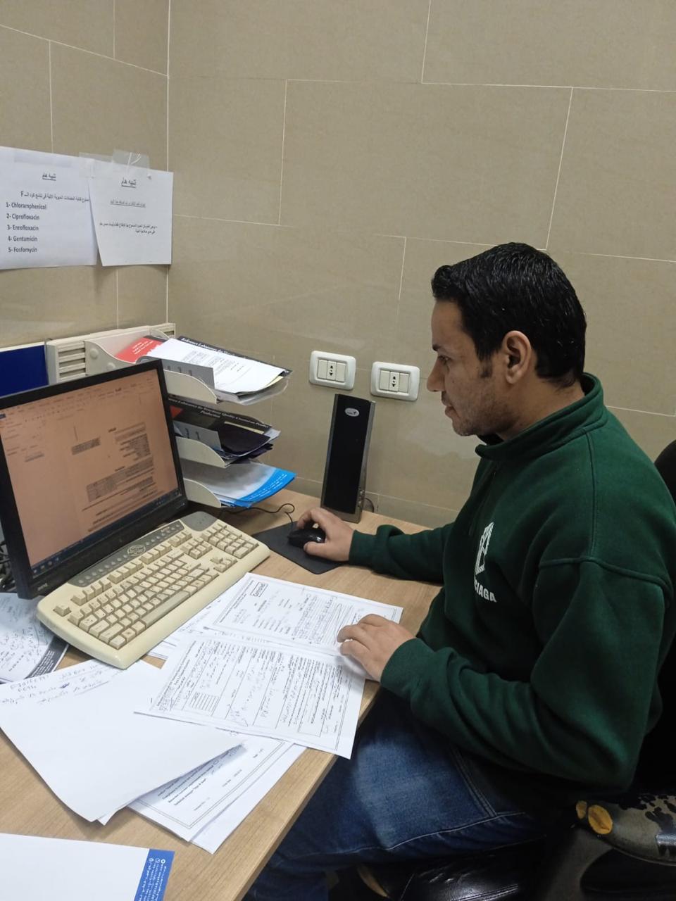 وزارة الزراعة