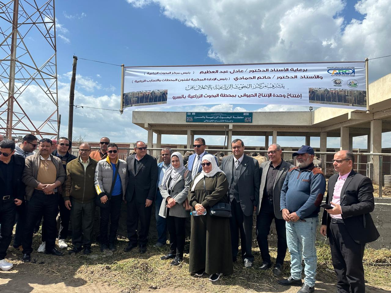 البحوث الزراعية 