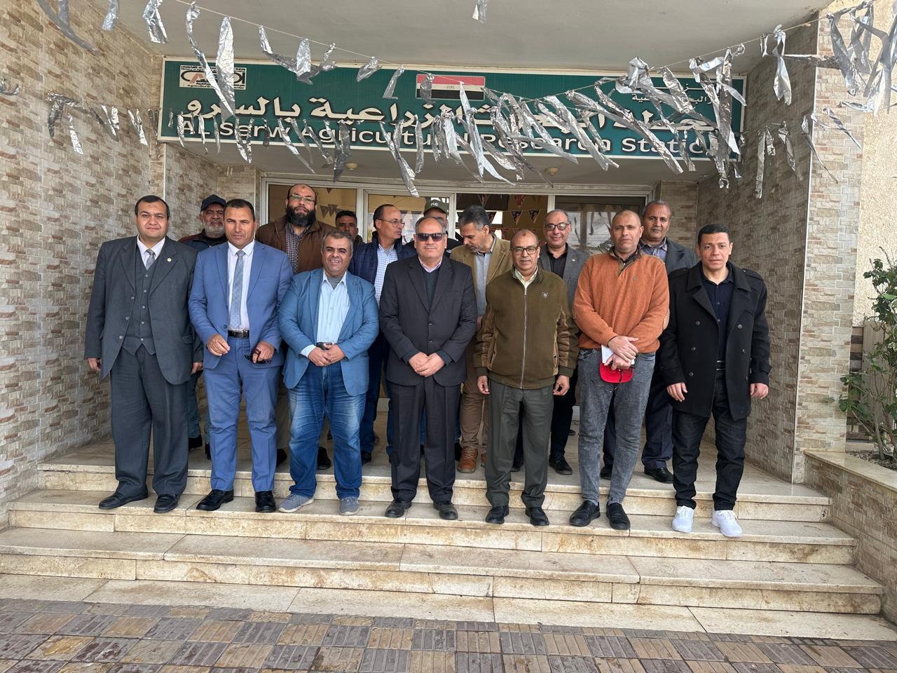 البحوث الزراعية 